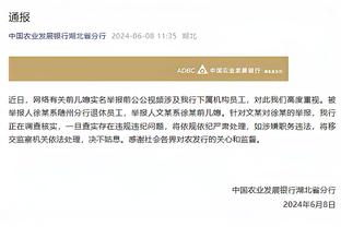 新利18官网手机版app下载截图4