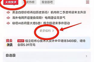 哈姆谈末节疲软：必须将常识加进我们的天赋中 今晚能赢球很幸运